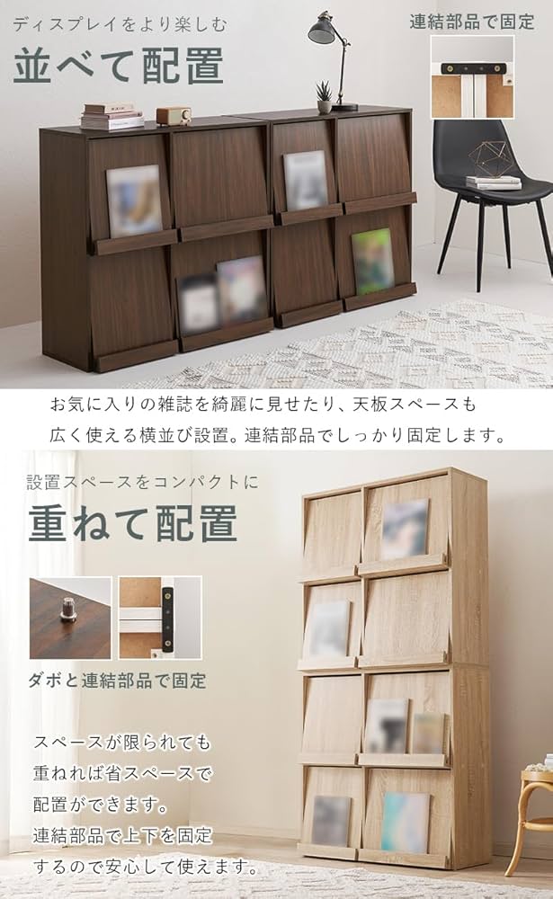 Amazon｜萩原 収納 ブックラック ディスプレイ ラック 本棚 大